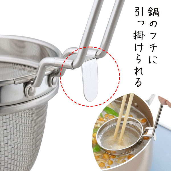 下村不銹鋼味噌湯過濾器 29343