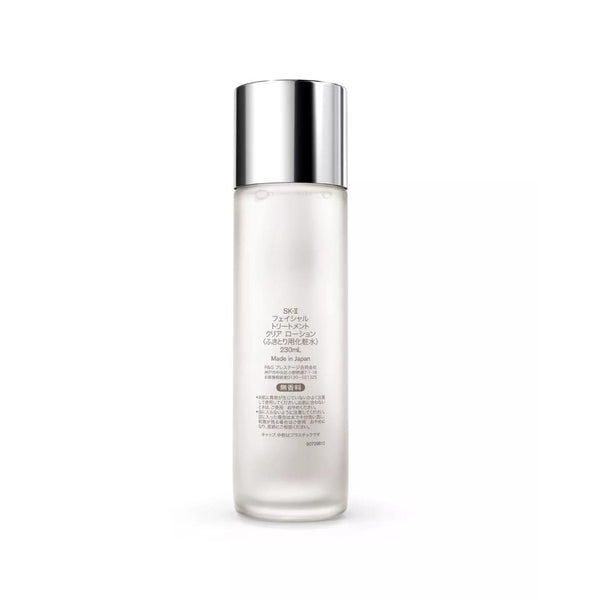 SK-II Facial Treatment 透明乳液溫和去角質爽膚水 230ml