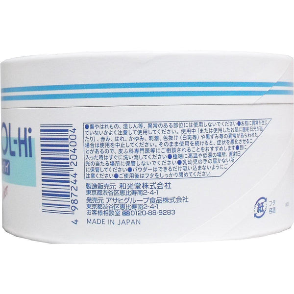 Wakodo Siccarol-Hi 嬰兒爽身粉 敏感肌膚專用痱子粉 170g