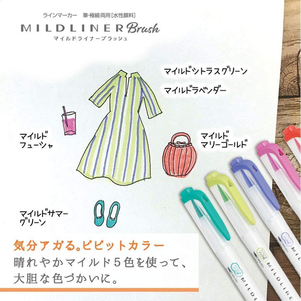 Zebra Mildliner 螢光筆明亮顏色 WFT8-5C-HC-N