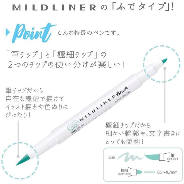 Zebra Mildliner 螢光筆 優雅顏色 WFT8-5C-NC-N