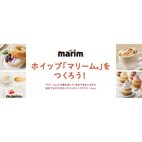 AGF Marim 咖啡奶奶油粉 500 克