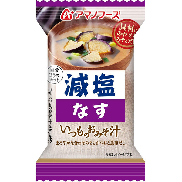 Amano Foods 冷凍乾燥日本味噌湯低鈉 10 份