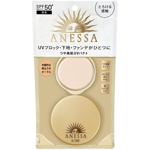 安耐曬 (Anessa) 多合一美容粉餅 UV 粉餅 SPF50+ PA+++ 10 克