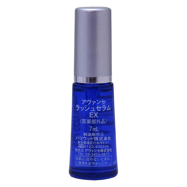 Avancé Lash Serum 保濕睫毛調理精華 7ml
