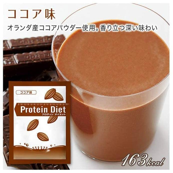 DHC 蛋白質減肥補充品 五種口味 15袋