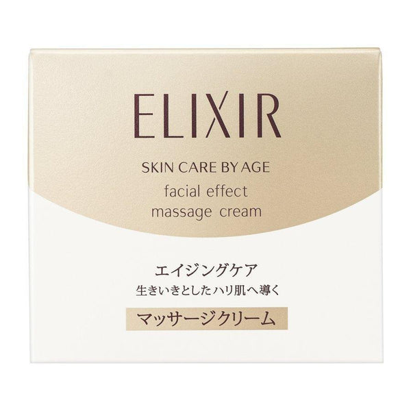 資生堂 Elixir Superieur 臉部按摩霜 93g