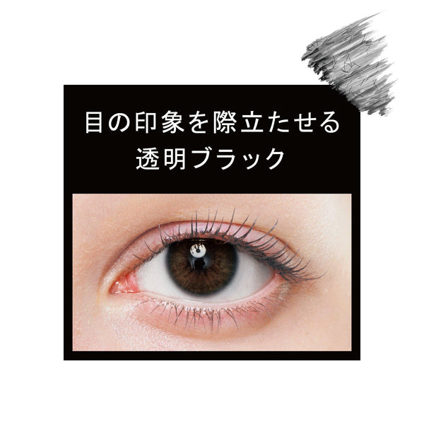 艾杜紗 (Ettusais) Eye Edition 睫毛膏底霜 長捲翹防水 6g