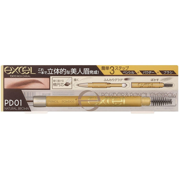 Excel 粉末和鉛筆眉 EX 3 合 1 形狀填充混合眉筆