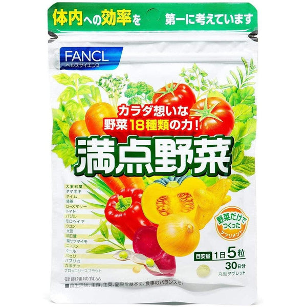 FANCL 滿天野菜 蔬菜補充劑 150 粒（30 天）