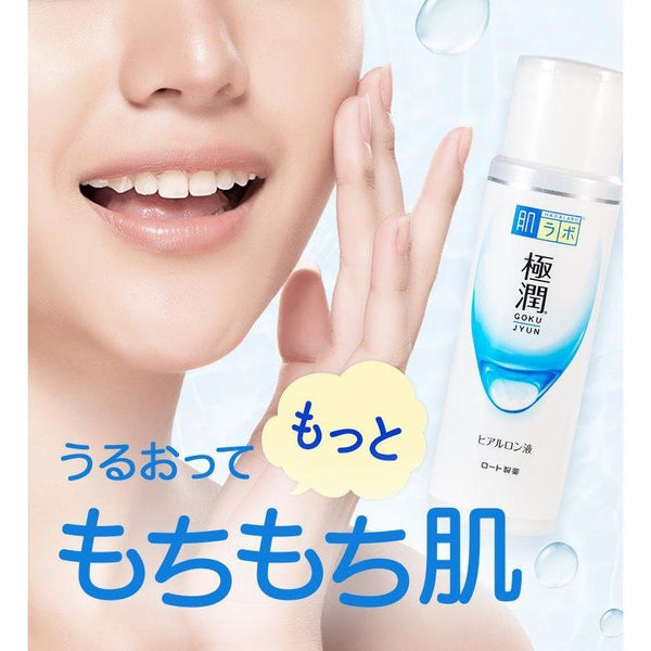 Hada Labo 極潤超級透明質酸化妝水 170ml