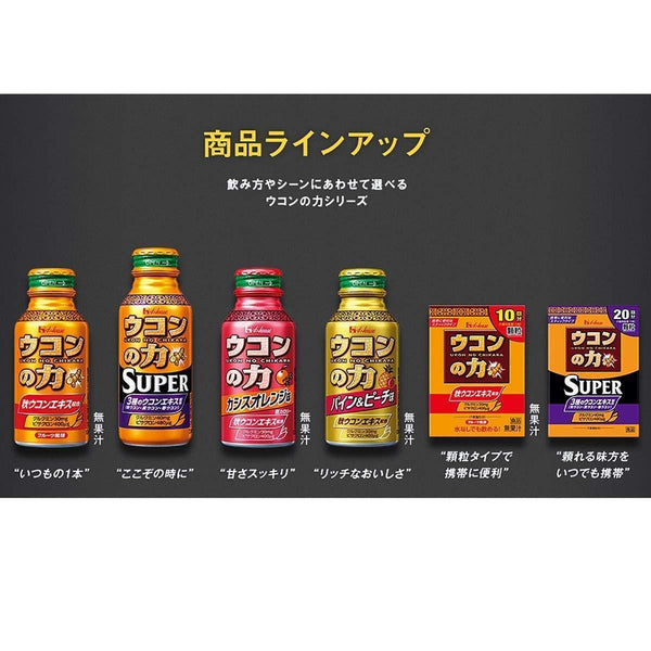 House Foods 薑黃補充飲料 6 瓶
