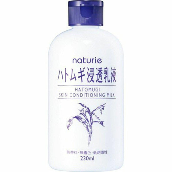 Naturie Hatomugi 肌膚調理乳薏米乳液 230ml
