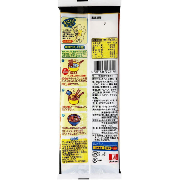 五木食品 熊本木工豬骨拉麵 (10 包)