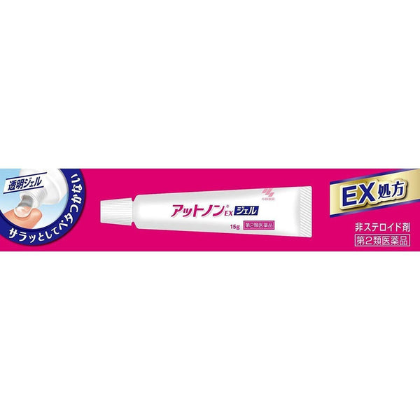 小林製藥 Atnon 祛疤凝膠 Ex Scar Fading Gel 15g