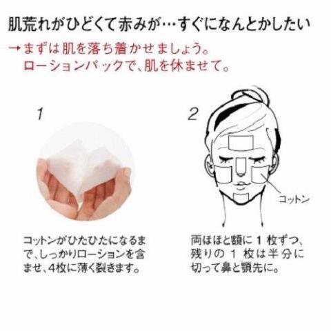 Koh Gen Do Pure 認證有機棉 80 片