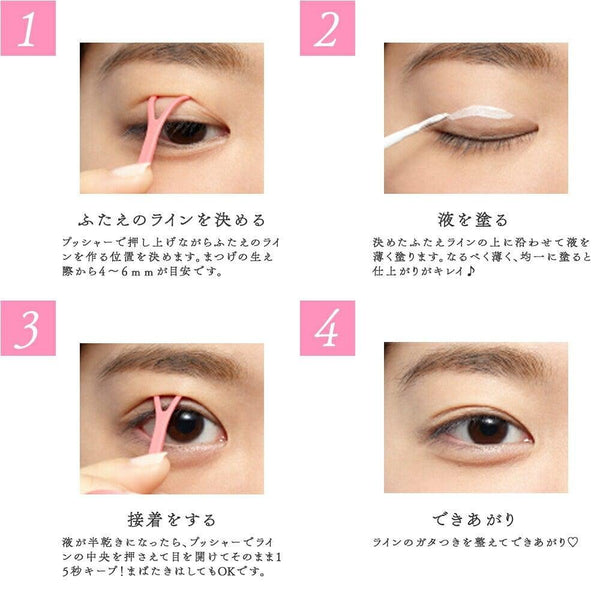 Koji Eye Talk 透明凝膠雙眼皮膠 6ml