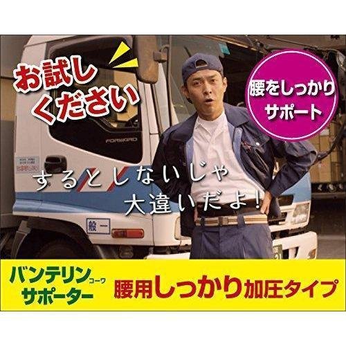 Kowa Vantelin 腰部腰帶支架大號