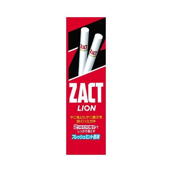 Zact 去除牙漬和口臭牙膏 150g