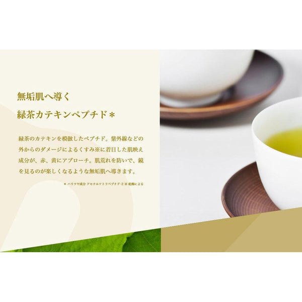 Lululun 珍貴美白亮白面膜 32 片