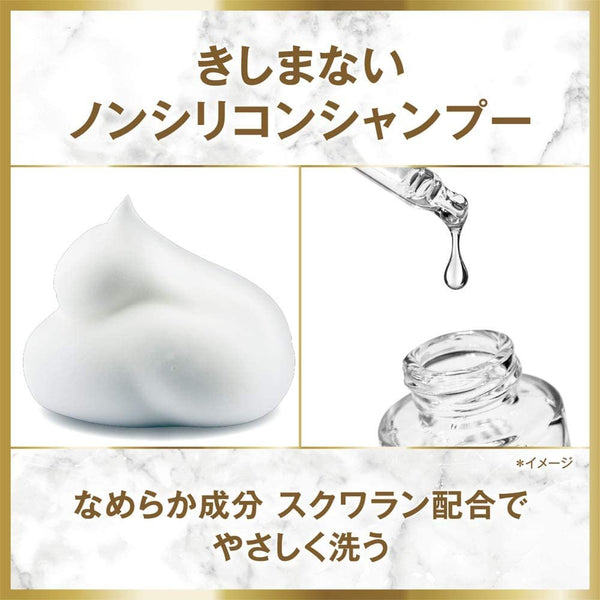 Lux Luminique 傷害修復無矽洗髮精 450 克