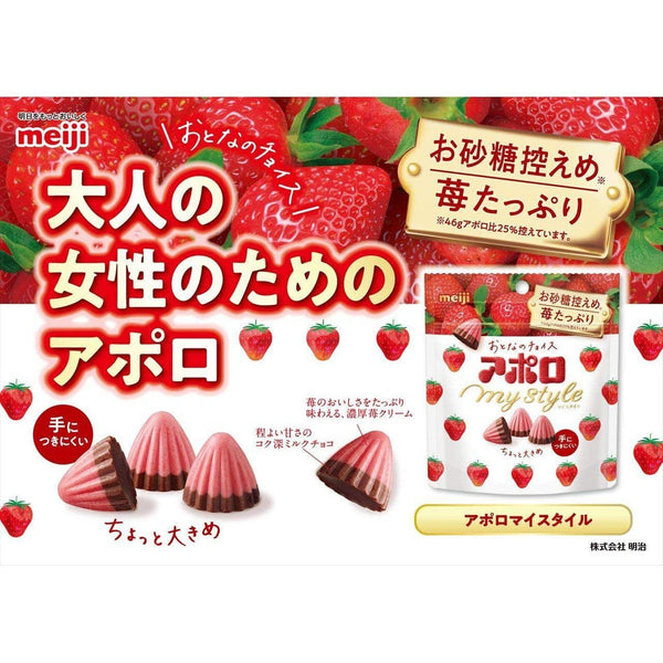 明治 Apollo My Style 草莓巧克力低糖 41g