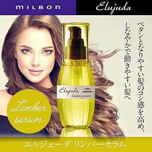 Milbon Deesse Elujuda Limber 精華髮油，適合梳理頭髮 120 毫升