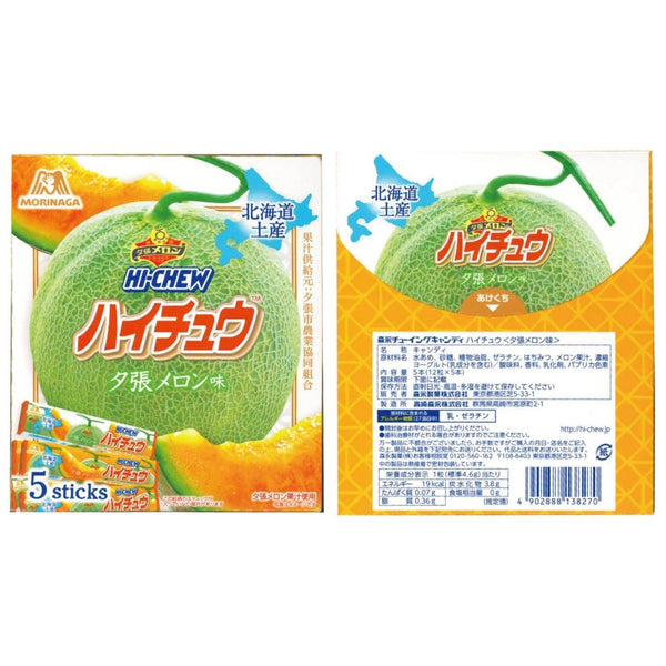 Hi-Chew 日式軟糖 夕張哈密瓜味 60 粒