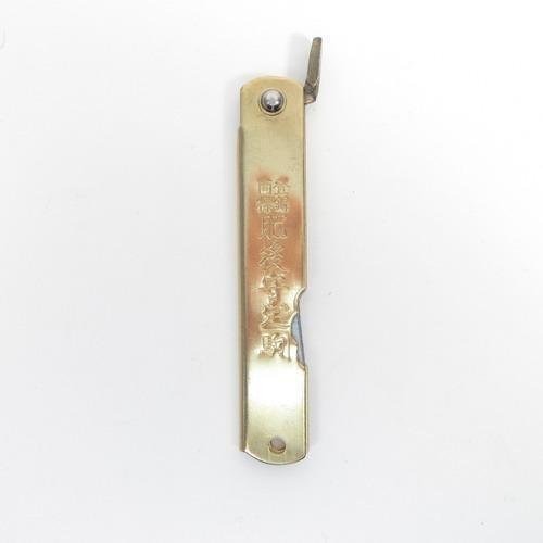 Higonokami Aogami Warikomi 手工折疊刀 215 毫米