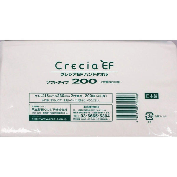 Crecia 高吸水 2 層柔軟紙巾 200 克拉。 （3 件裝）