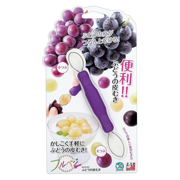 下村葡萄削皮器兩種尺寸削皮小工具