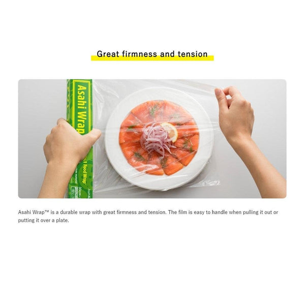 可微波保鮮膜日本保鮮膜 30cm x 50m