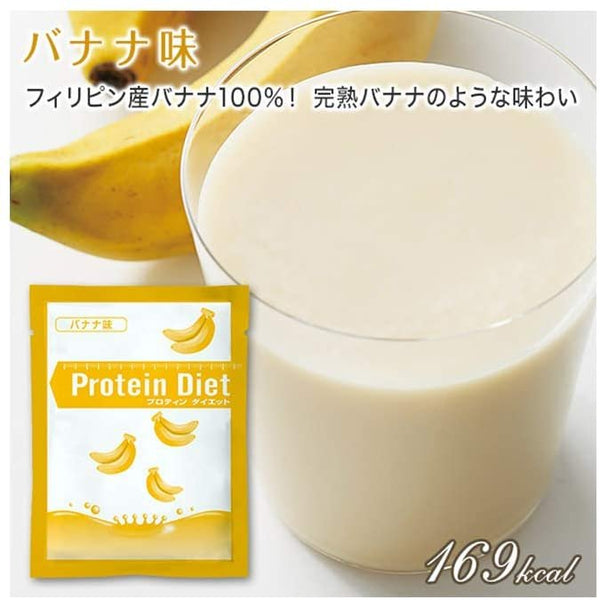 DHC 蛋白質減肥補充品 五種口味 15袋