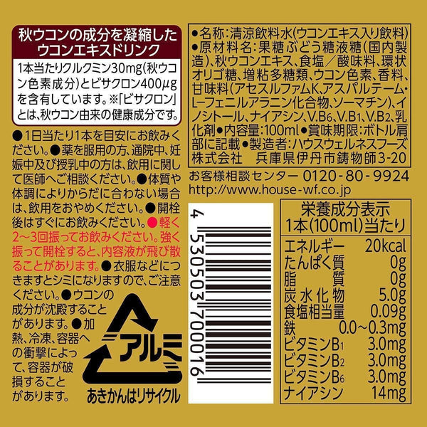 House Foods 薑黃補充飲料 6 瓶