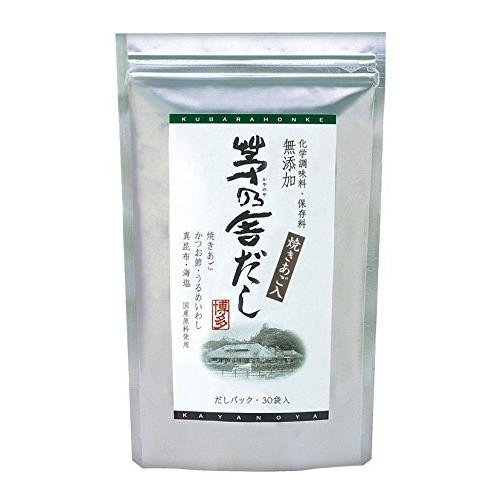 Kayanoya 原味高湯粉 8g x 30 包