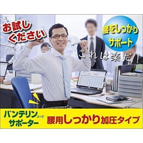 Kowa Vantelin 腰部腰帶支架大號