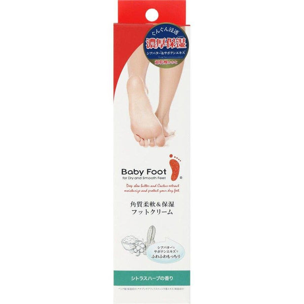 Liberta 嬰兒腳角蛋白軟化保濕足霜 100g