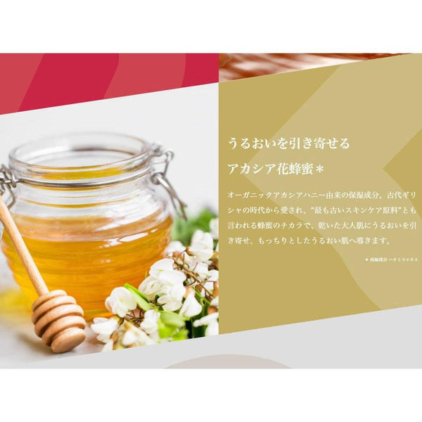 Lululun 珍紅保濕面膜 32 片
