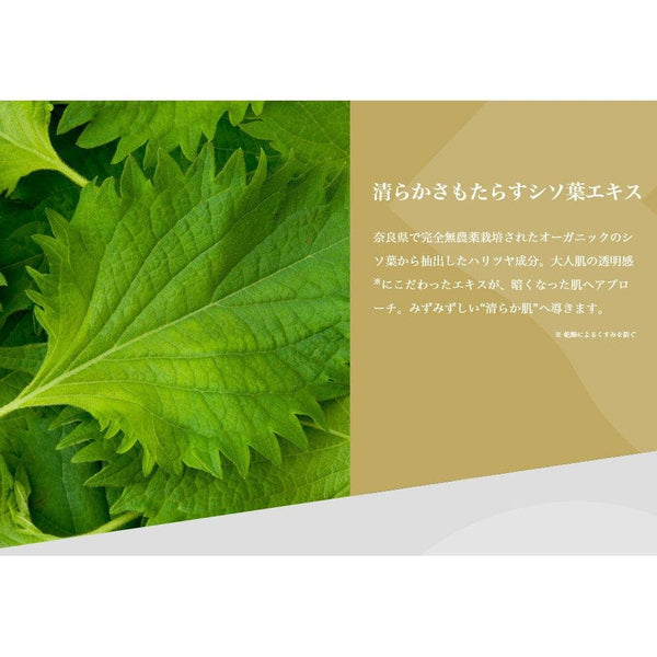 Lululun 珍貴美白亮白面膜 32 片