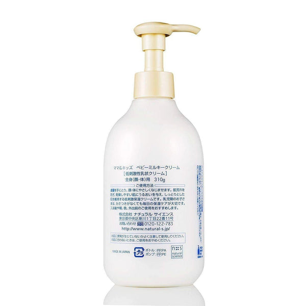 Mama & Kids 嬰兒乳霜深層保濕身體霜乳液 310g