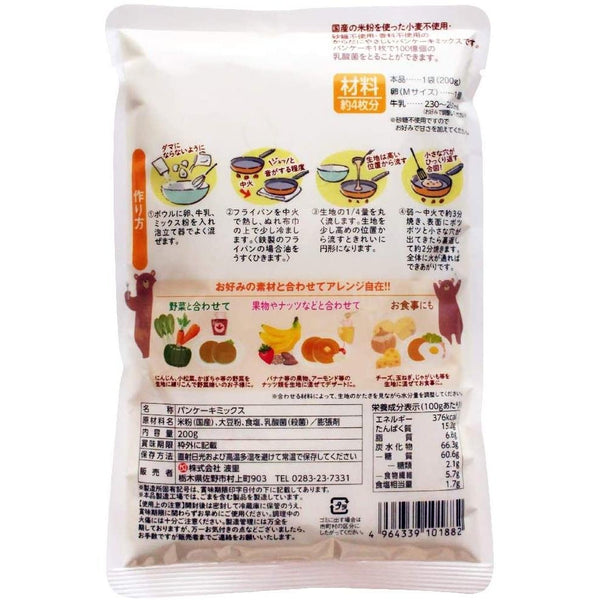 Namisato 無糖無麩質米粉煎餅粉 200 克