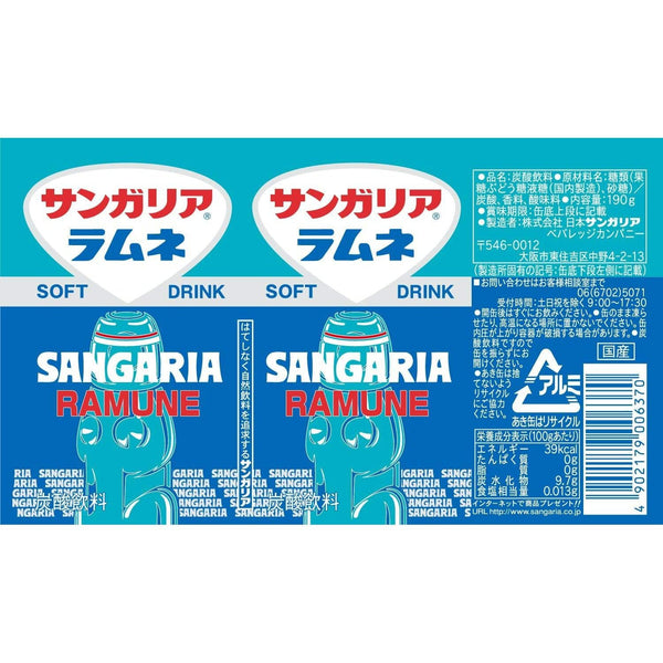 Sangaria Ramune Soda 日本汽水汽水 190g (盒 30 罐)