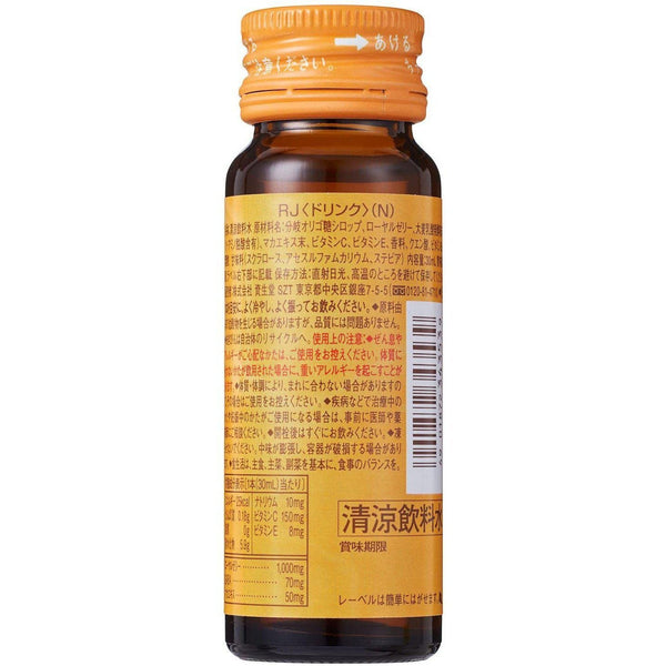 資生堂 RJ 蜂王乳補充飲料 10 瓶