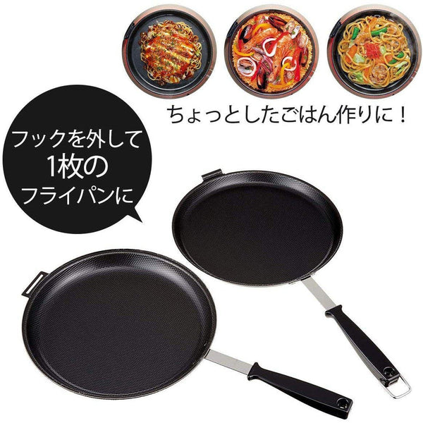 下村折疊鐵製雙煎鍋（IH相容）36469