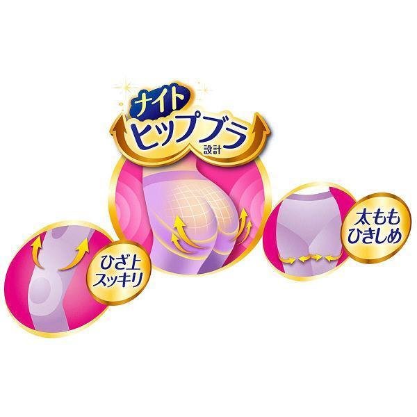 Slim Walk 瘦身壓縮緊身褲薰衣草色 S-M 碼