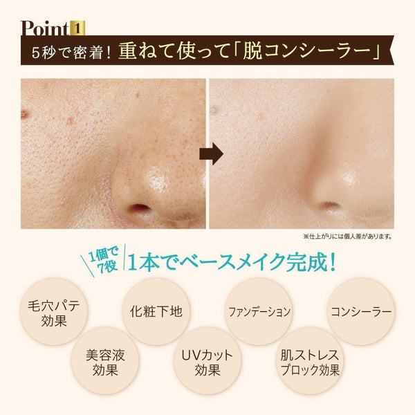 Sana Keana Pate Shokunin 礦物 BB 霜天然霧面 30 克