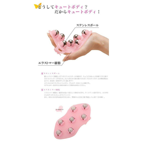 Sunpac Q'tebody 手持式身體按摩器 珊瑚粉色