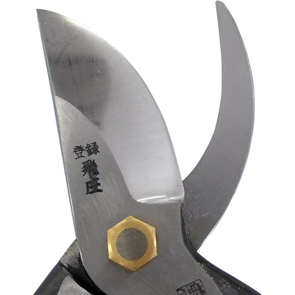 Tobisho 手工鍛造修枝剪碳鋼修枝剪 SR-1 200mm