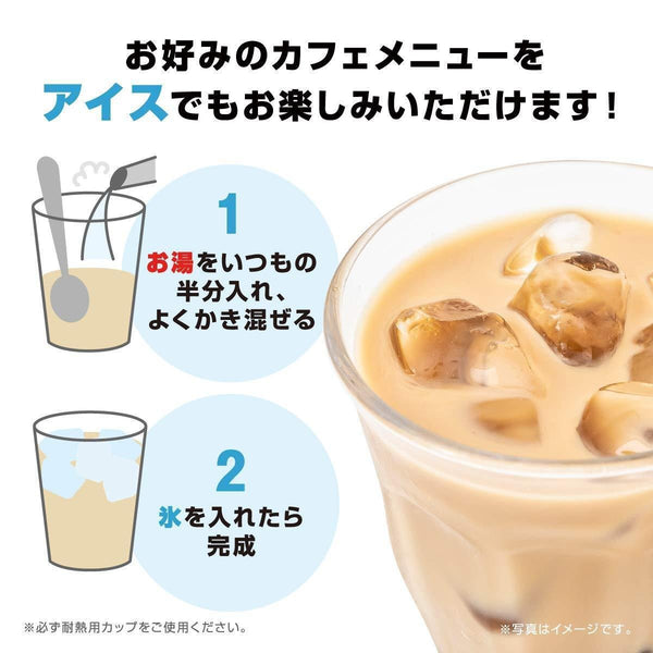 AGF Blendy Cafe Latory 濃鬱奶油卡布奇諾 7 支裝