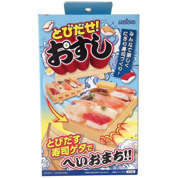 Akebono 握壽司機米飯模具 10 槽不沾 CH-2011